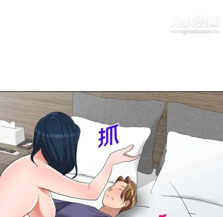 漫画《娜娜变身记》第31话第81张图