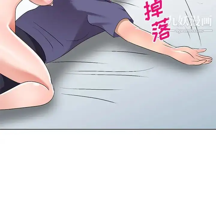 漫画《娜娜变身记》第31话第82张图