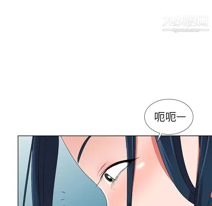 漫画《娜娜变身记》第31话第86张图