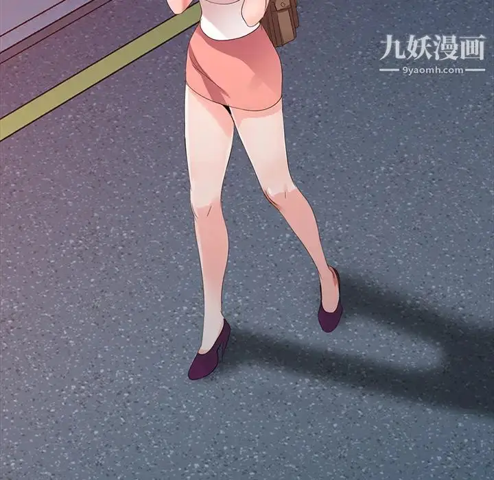 漫画《娜娜变身记》第2话第103张图