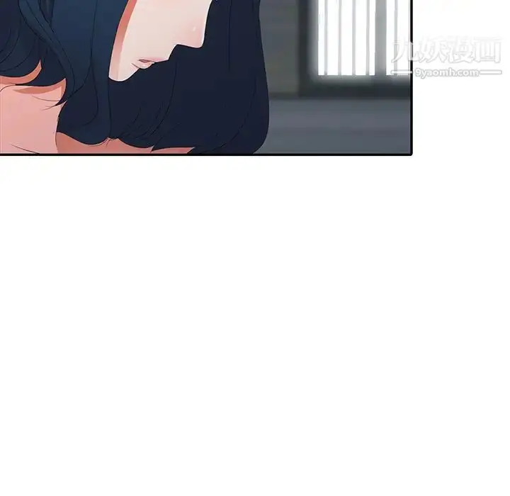 漫画《娜娜变身记》第2话第106张图
