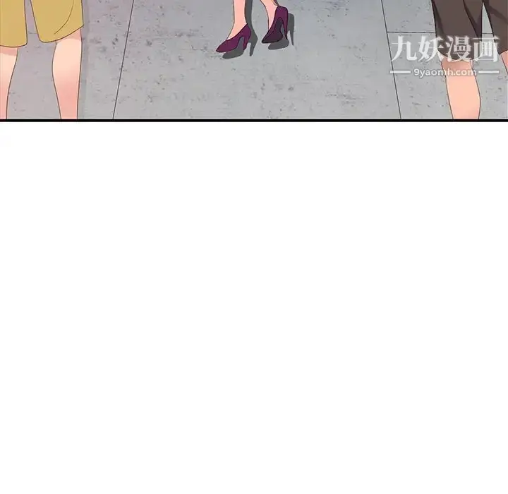 漫画《娜娜变身记》第2话第125张图