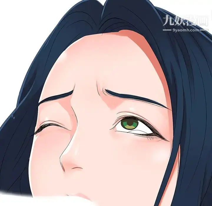 漫画《娜娜变身记》第2话第147张图
