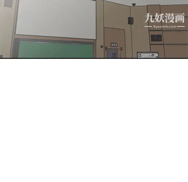 漫画《娜娜变身记》第2话第30张图
