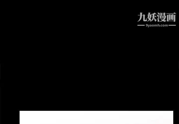 漫画《娜娜变身记》第2话第4张图