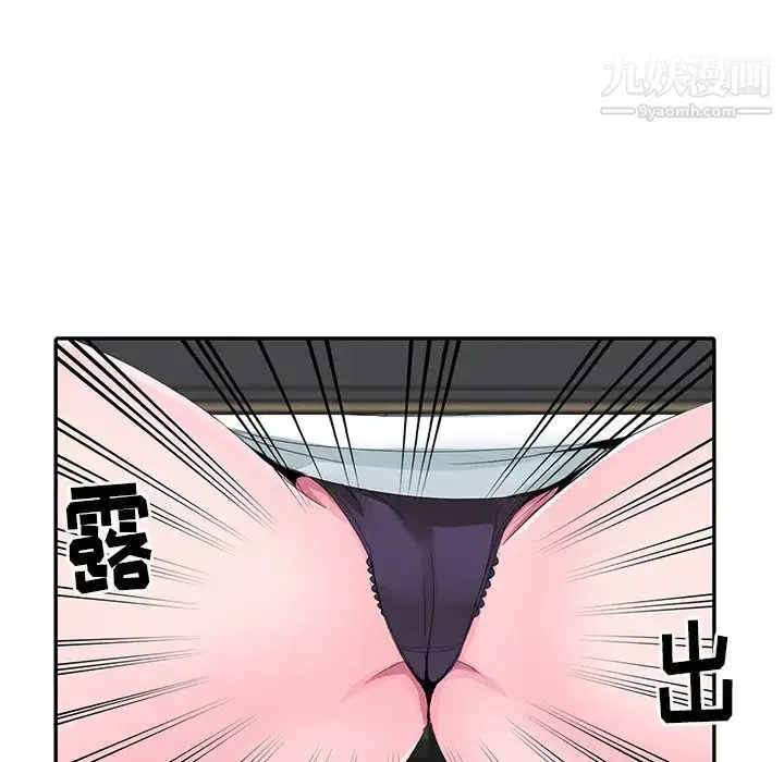 漫画《娜娜变身记》第2话第40张图