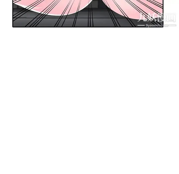 漫画《娜娜变身记》第2话第41张图