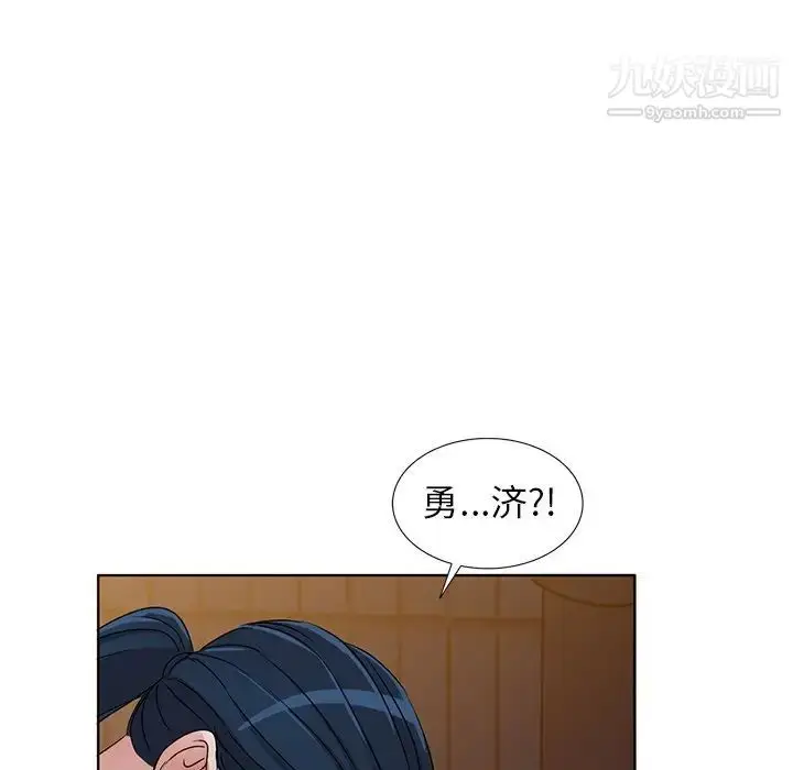 漫画《娜娜变身记》第36话第10张图