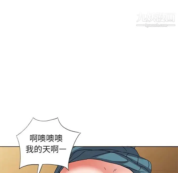 漫画《娜娜变身记》第36话第101张图