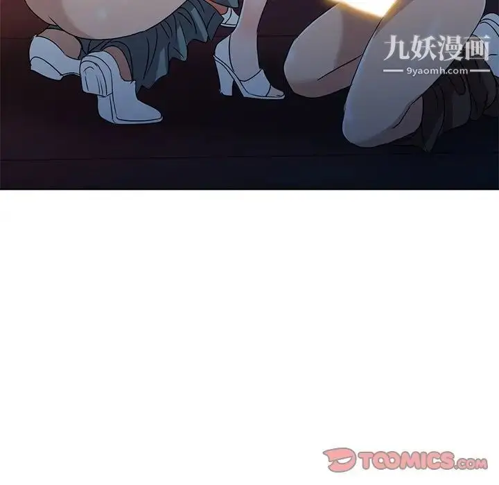漫画《娜娜变身记》第36话第105张图