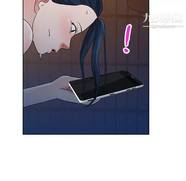 漫画《娜娜变身记》第36话第11张图