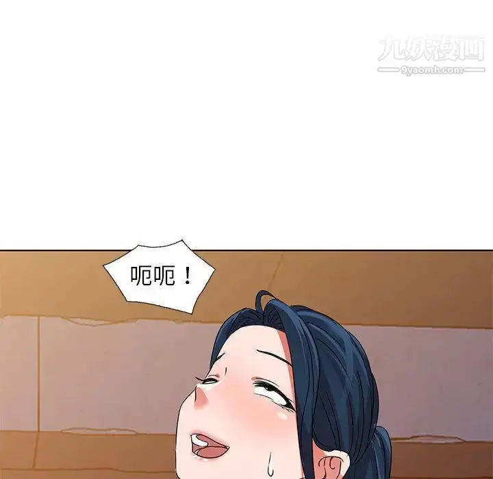漫画《娜娜变身记》第36话第114张图