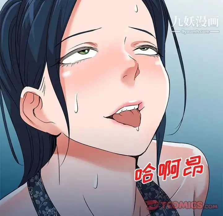 漫画《娜娜变身记》第36话第117张图