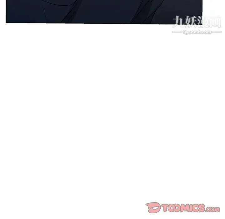 漫画《娜娜变身记》第36话第123张图