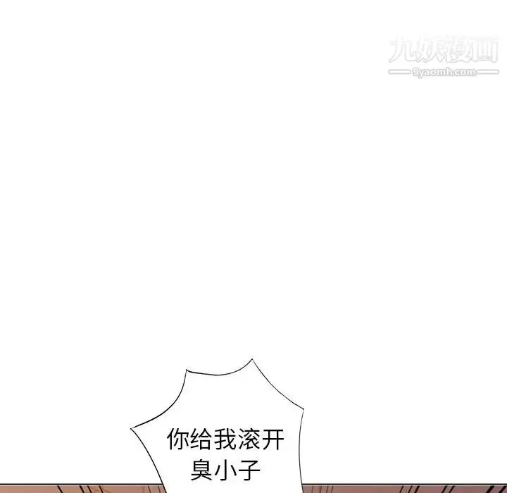 漫画《娜娜变身记》第36话第126张图