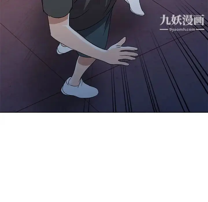 漫画《娜娜变身记》第36话第128张图