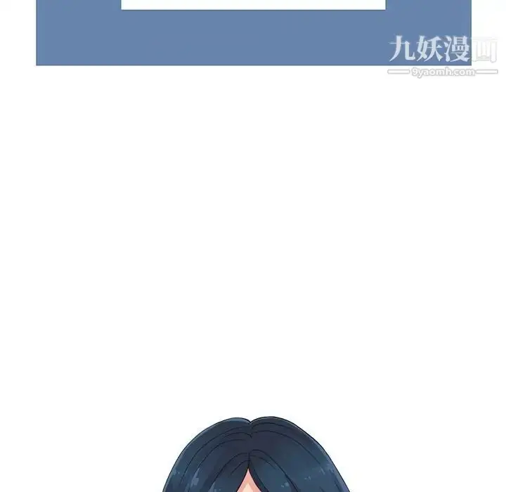 漫画《娜娜变身记》第36话第13张图