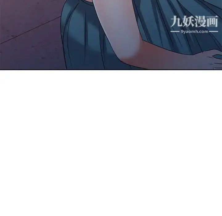 漫画《娜娜变身记》第36话第131张图