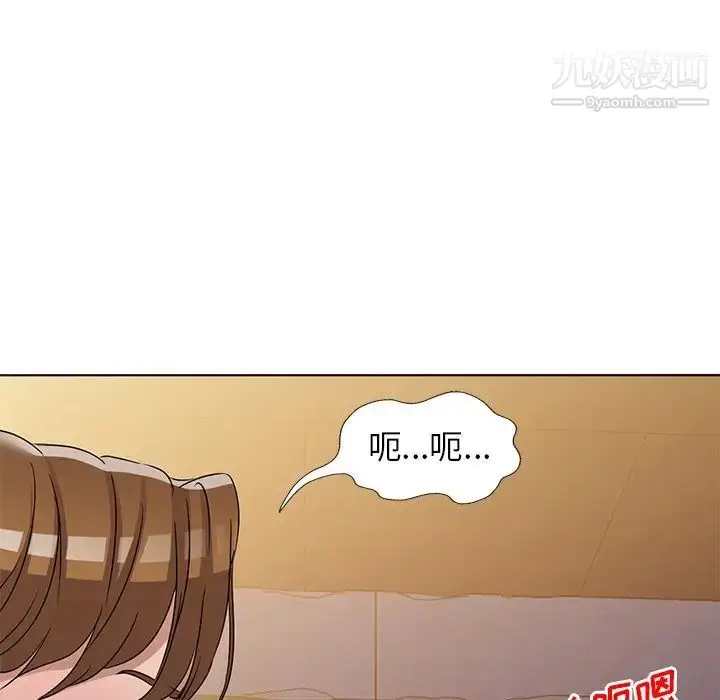 漫画《娜娜变身记》第36话第134张图