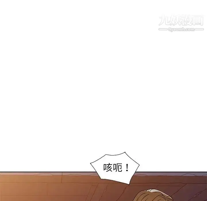 漫画《娜娜变身记》第36话第136张图