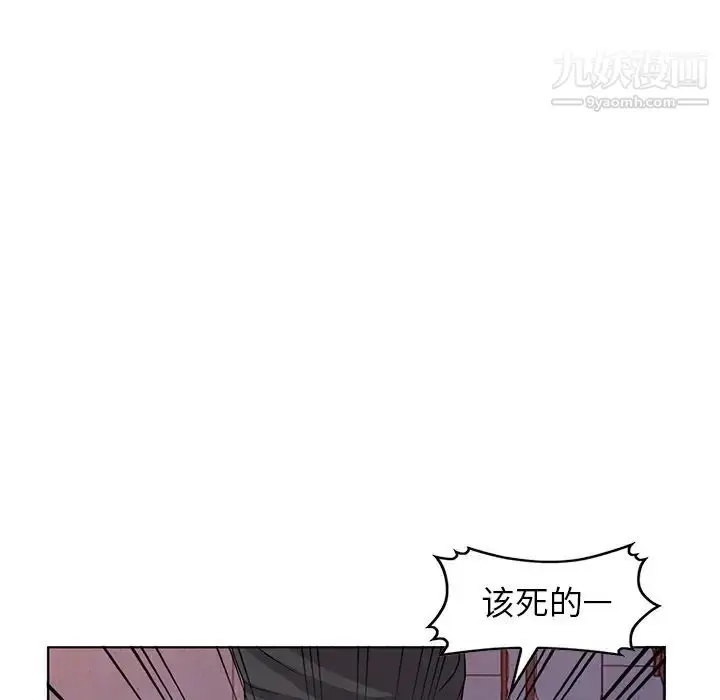 漫画《娜娜变身记》第36话第138张图