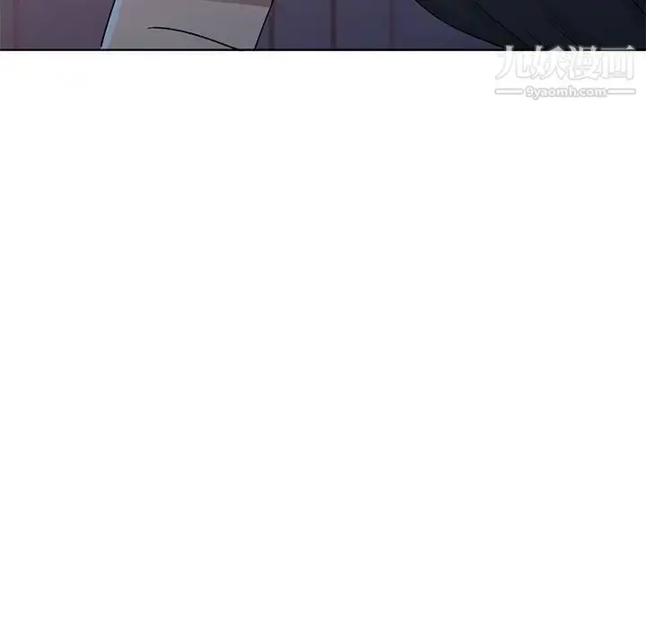 漫画《娜娜变身记》第36话第144张图