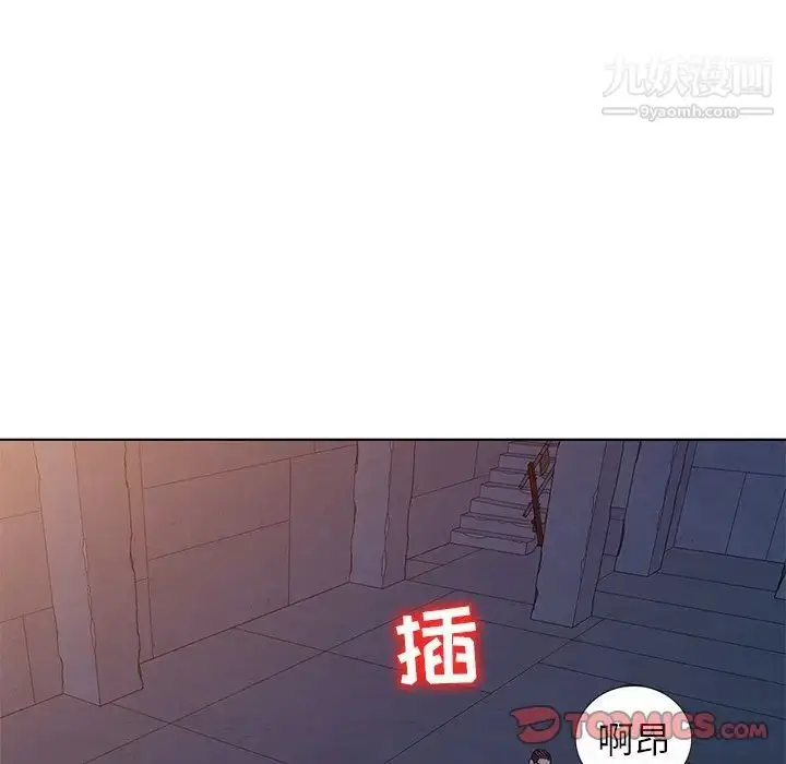 漫画《娜娜变身记》第36话第147张图