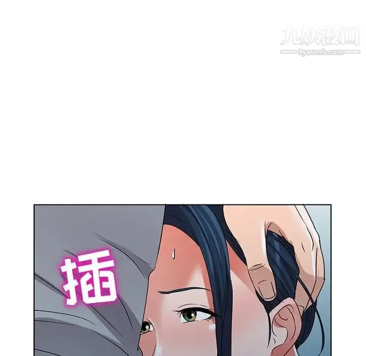 漫画《娜娜变身记》第36话第149张图