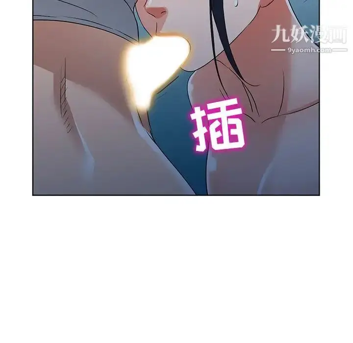 漫画《娜娜变身记》第36话第150张图
