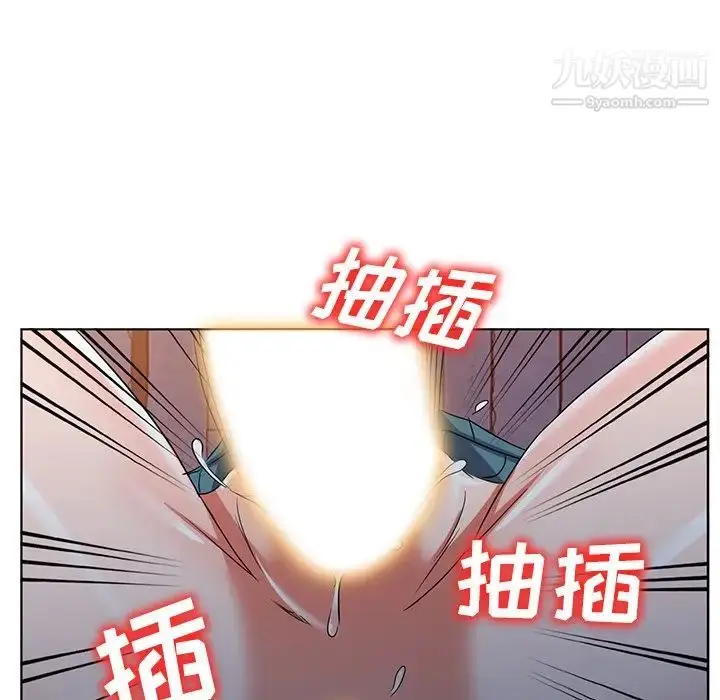 漫画《娜娜变身记》第36话第151张图
