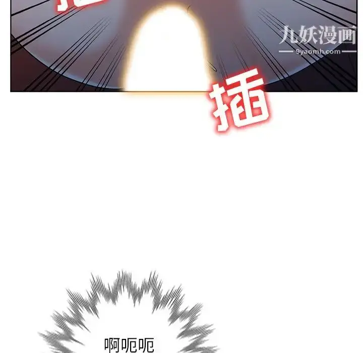 漫画《娜娜变身记》第36话第152张图