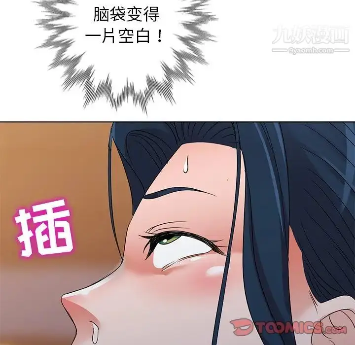 漫画《娜娜变身记》第36话第153张图
