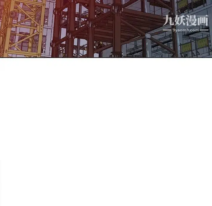 漫画《娜娜变身记》第36话第17张图