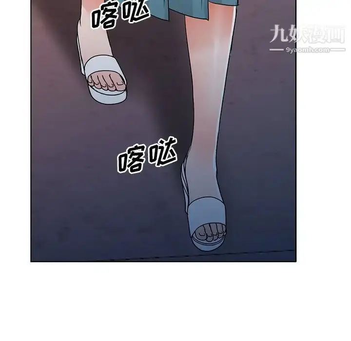 漫画《娜娜变身记》第36话第19张图