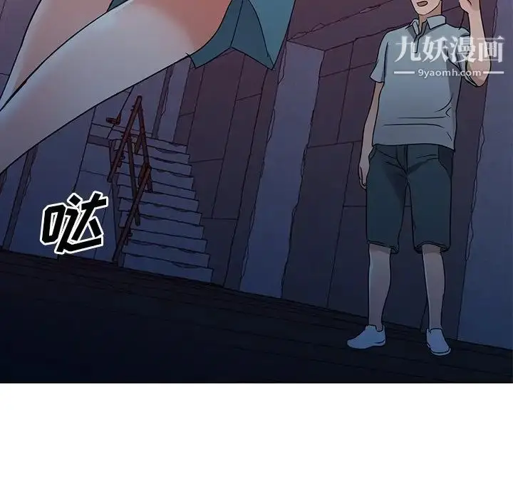 漫画《娜娜变身记》第36话第22张图