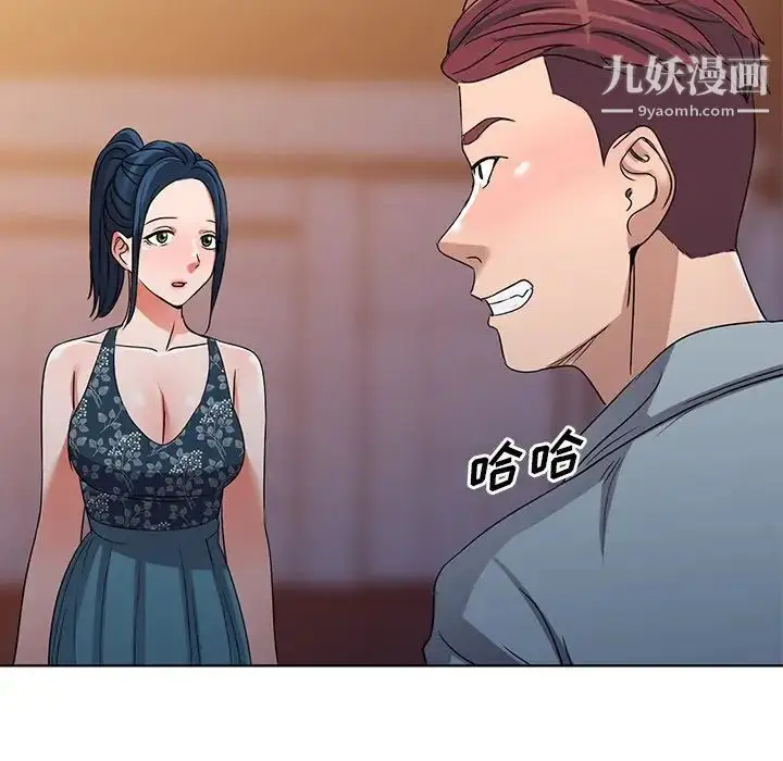 漫画《娜娜变身记》第36话第24张图