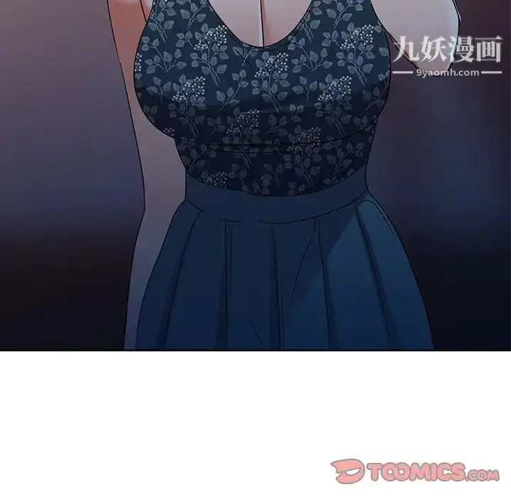 漫画《娜娜变身记》第36话第27张图