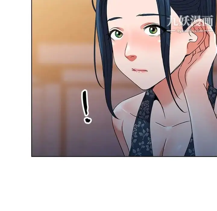 漫画《娜娜变身记》第36话第29张图