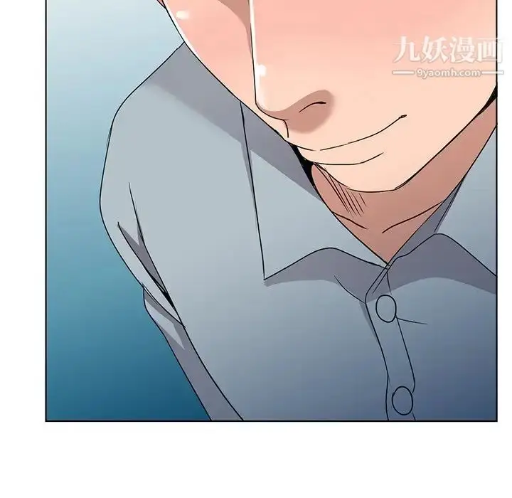 漫画《娜娜变身记》第36话第31张图