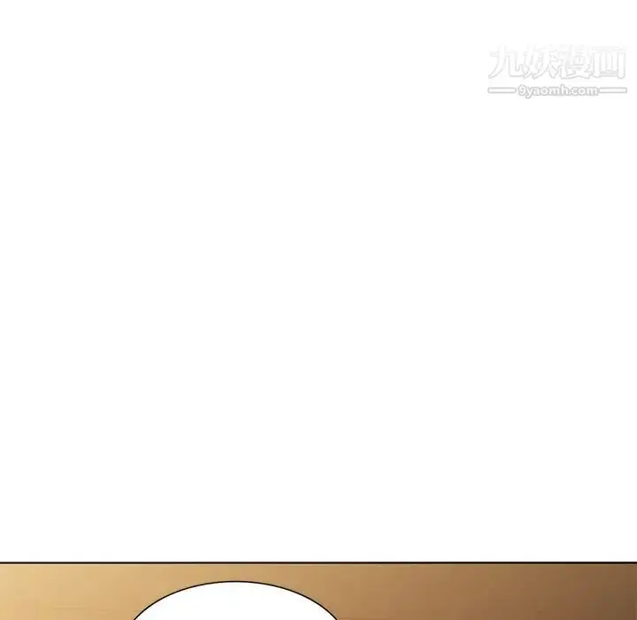 漫画《娜娜变身记》第36话第32张图