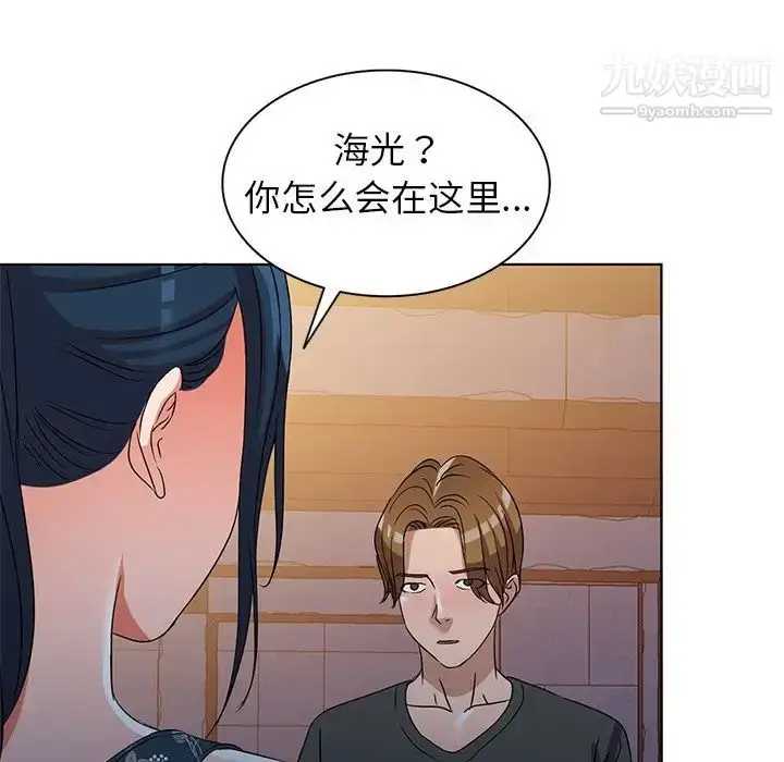 漫画《娜娜变身记》第36话第35张图