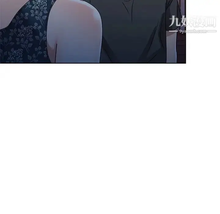漫画《娜娜变身记》第36话第36张图