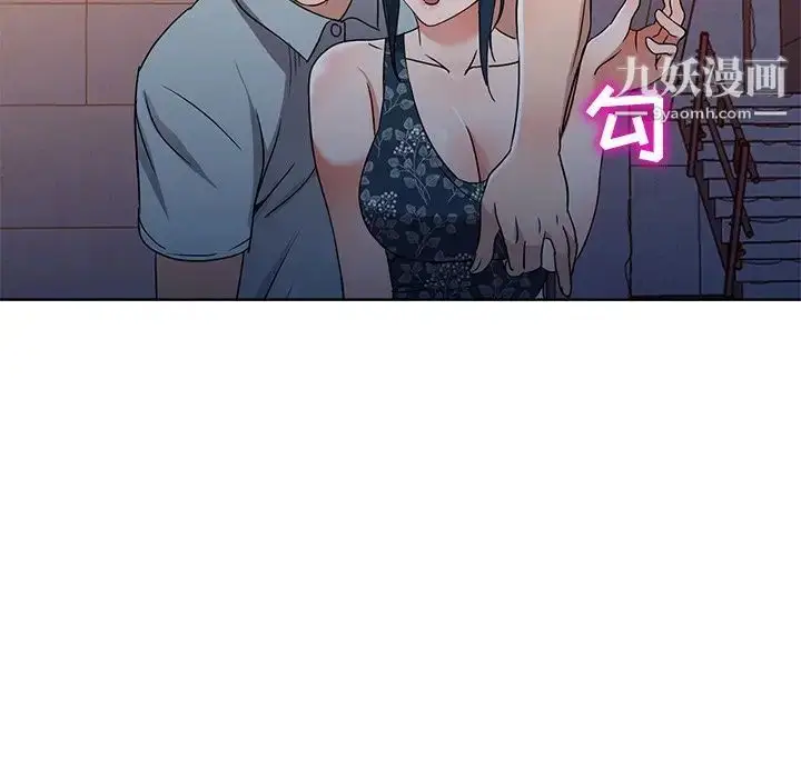 漫画《娜娜变身记》第36话第38张图