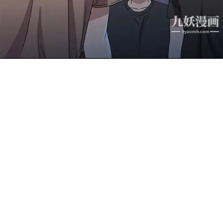 漫画《娜娜变身记》第36话第43张图