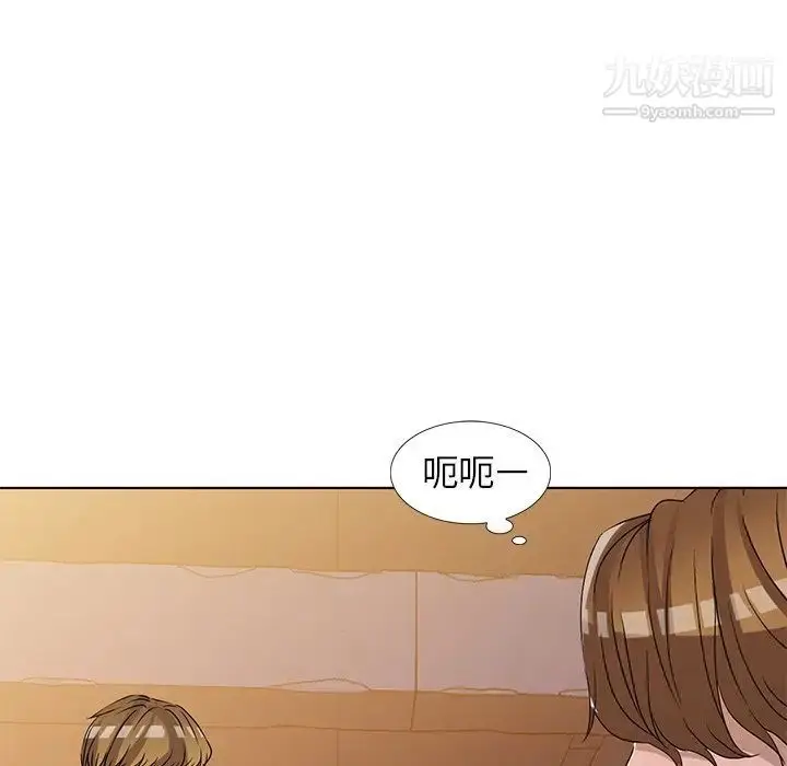漫画《娜娜变身记》第36话第53张图