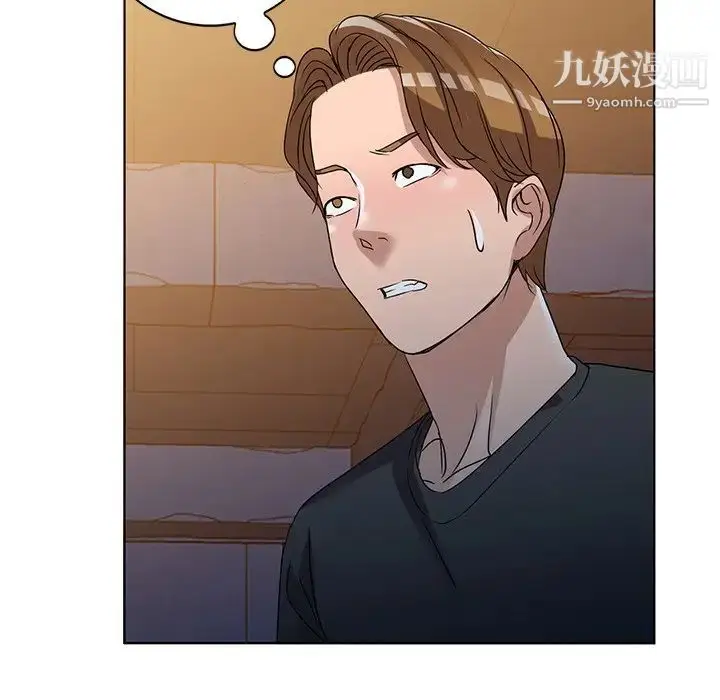 漫画《娜娜变身记》第36话第56张图