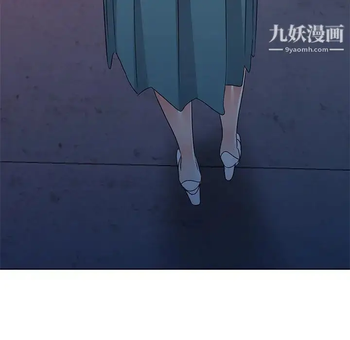 漫画《娜娜变身记》第36话第60张图