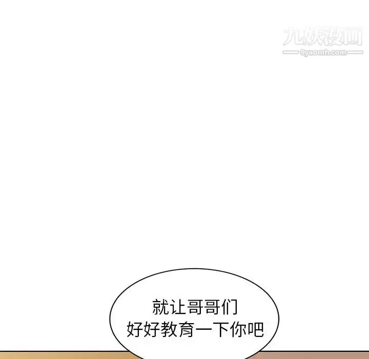 漫画《娜娜变身记》第36话第61张图