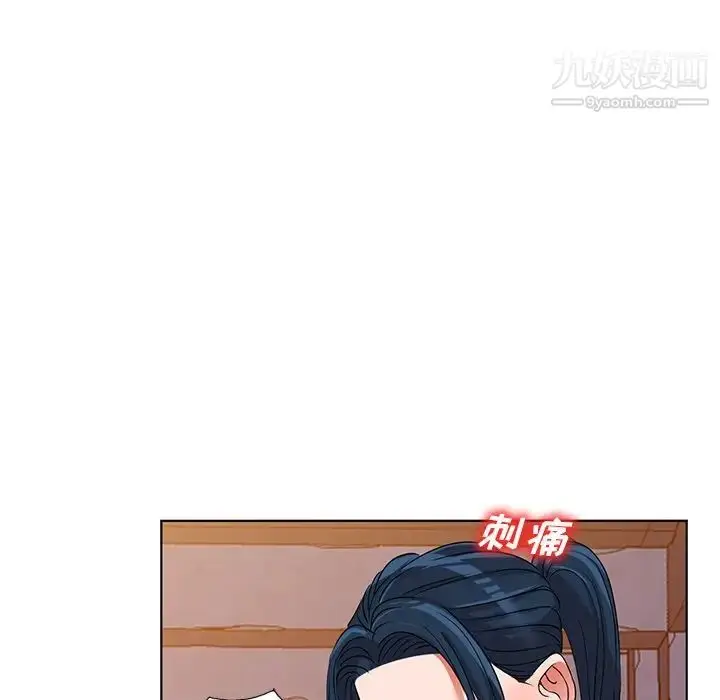 漫画《娜娜变身记》第36话第64张图