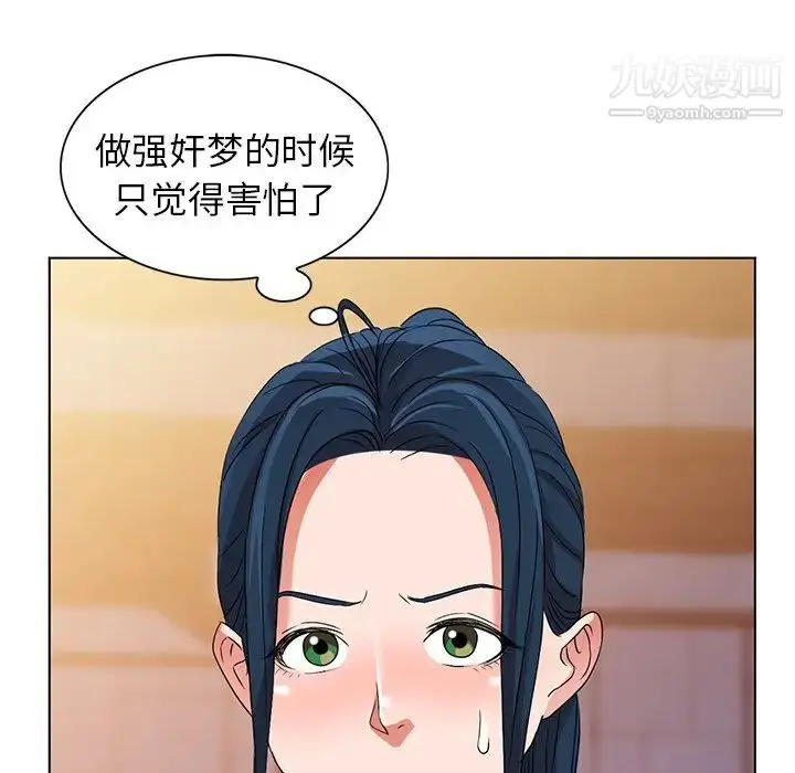 漫画《娜娜变身记》第36话第73张图